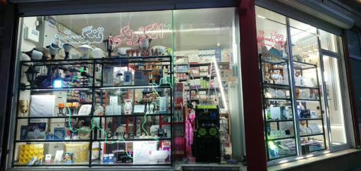 فروشگاه الکتریکی تنگستن
