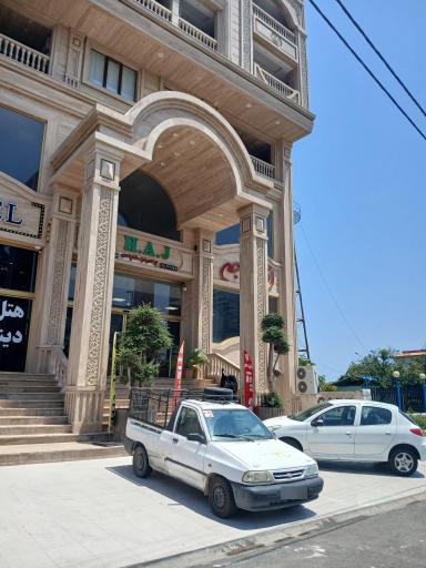 عکس رستوران اکبر جوجه برادران کلبادی