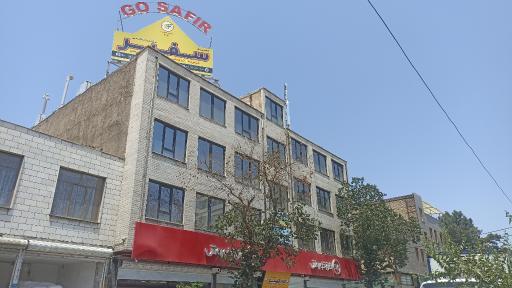 عکس موسسه زبان سفیر