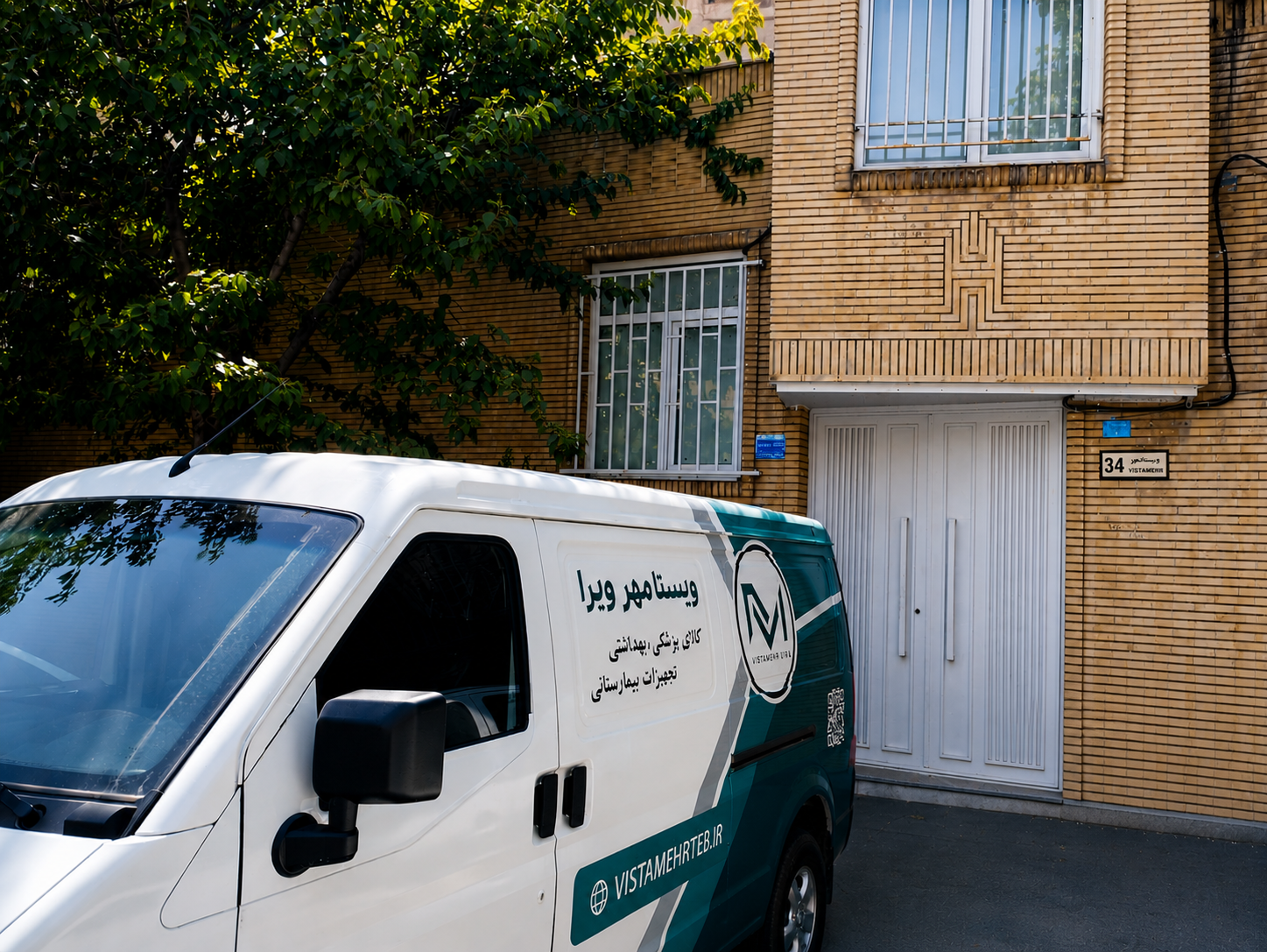 عکس دفتر مرکزی شرکت ویستا مهر ویرا