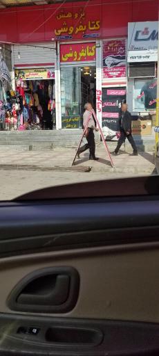 عکس سالن عروس آوا مصی