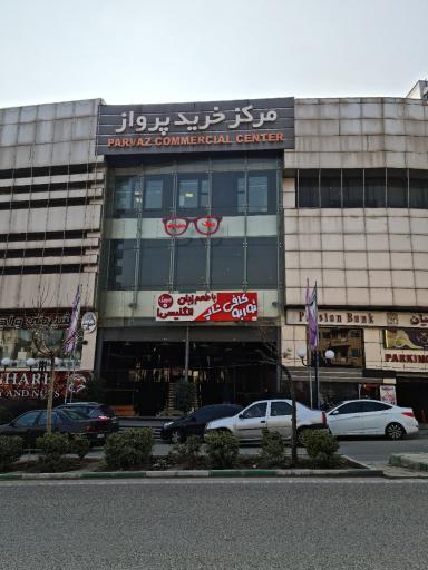 عکس کافی شاپ توربو 