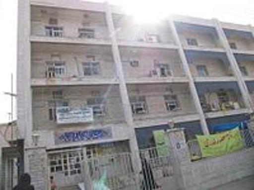 عکس بیمارستان زنان و زایمان فریده بهبهانی