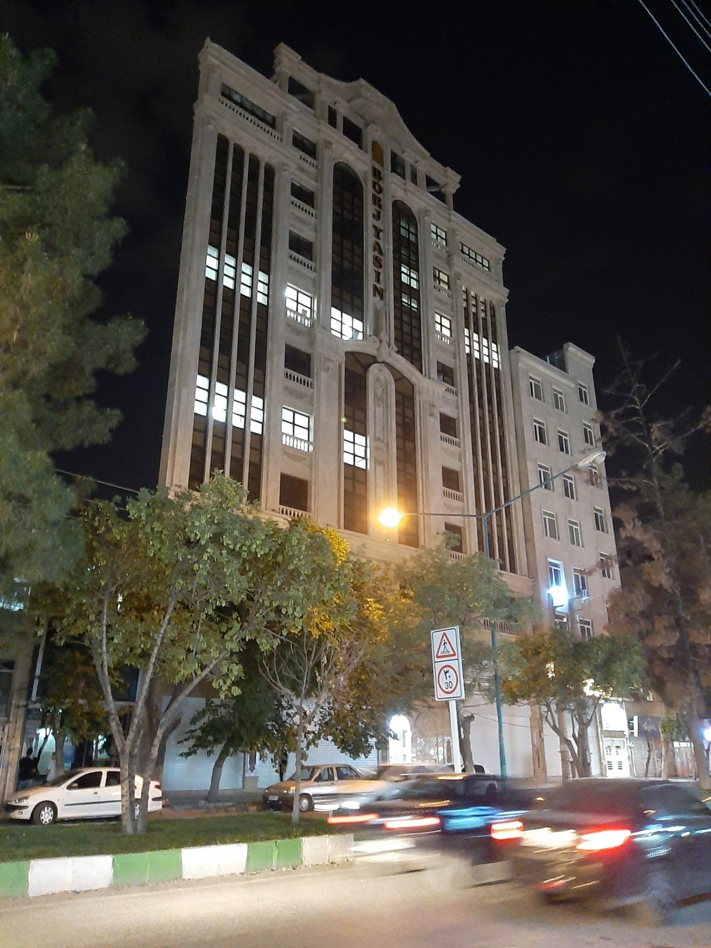 عکس برج یاسین 