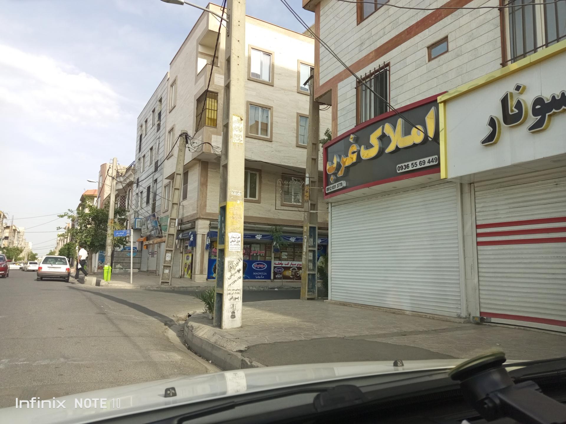 عکس املاک غرب