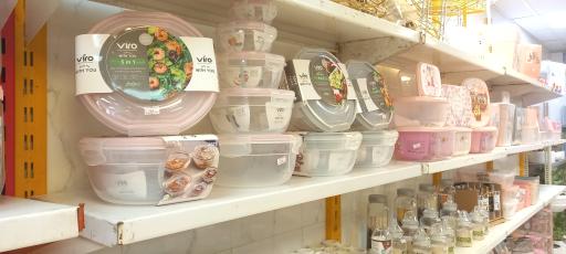 عکس سرای پلاسکو