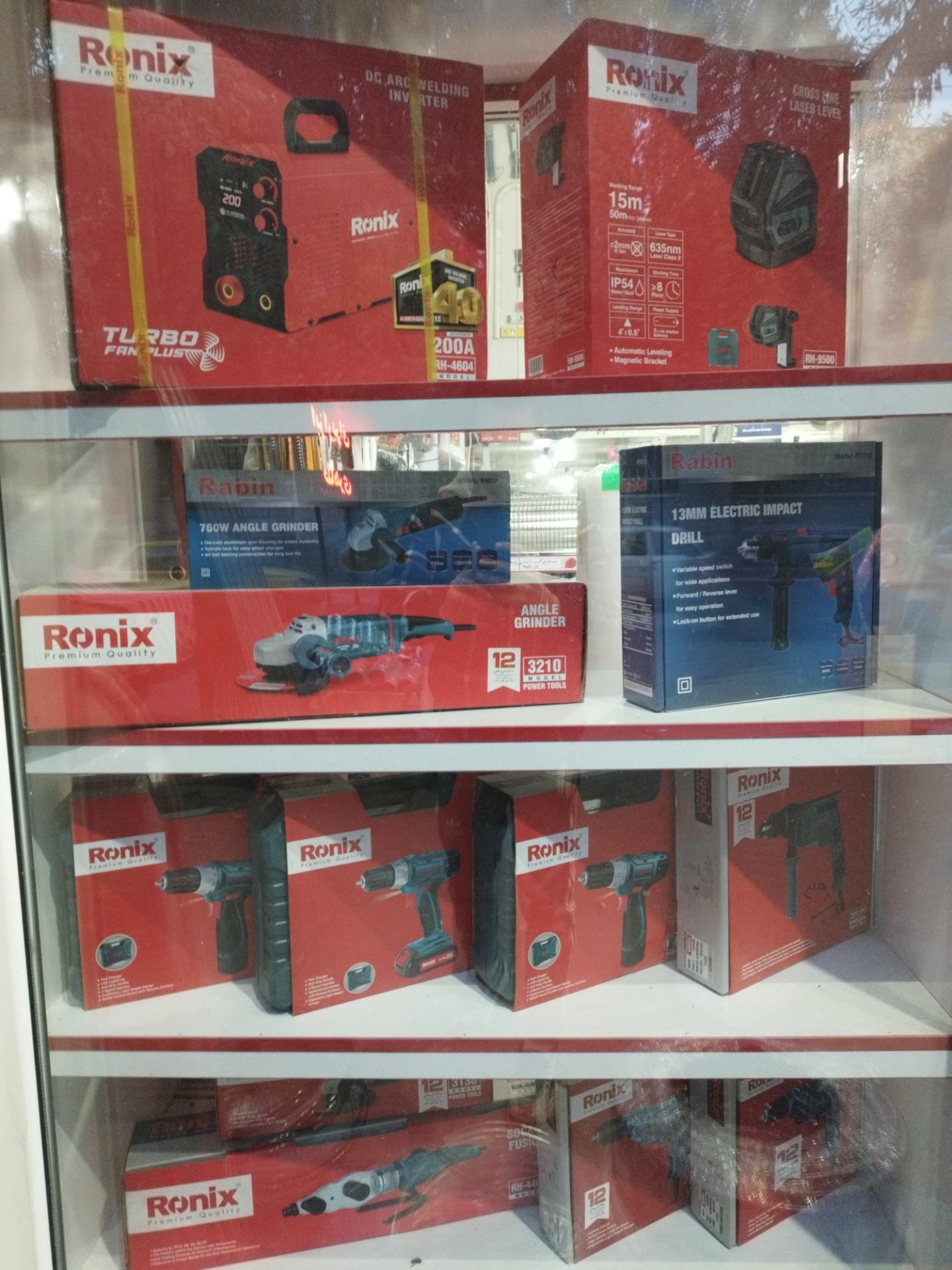 عکس الکتروابزار طاهری 