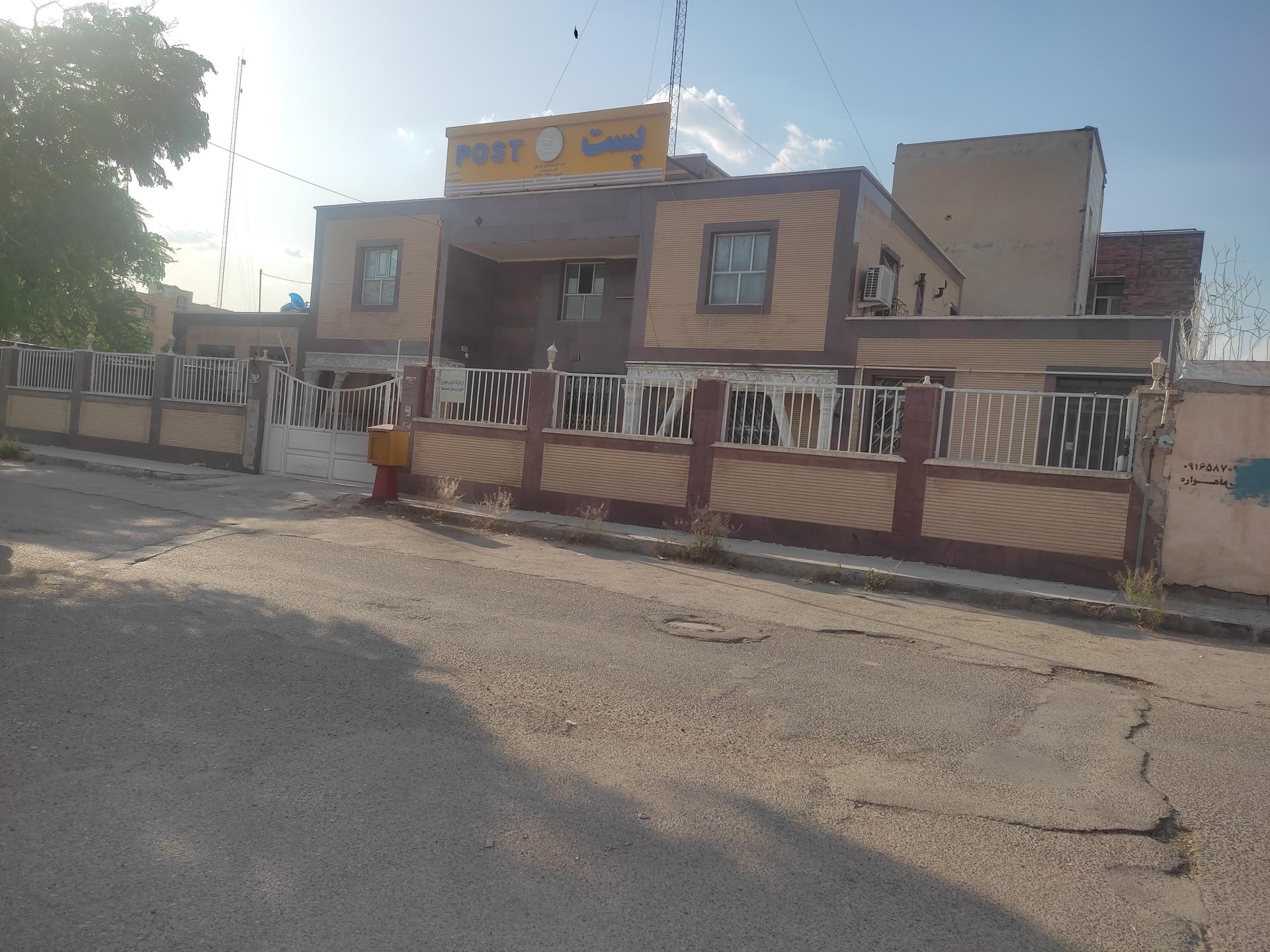 عکس پست پردیس