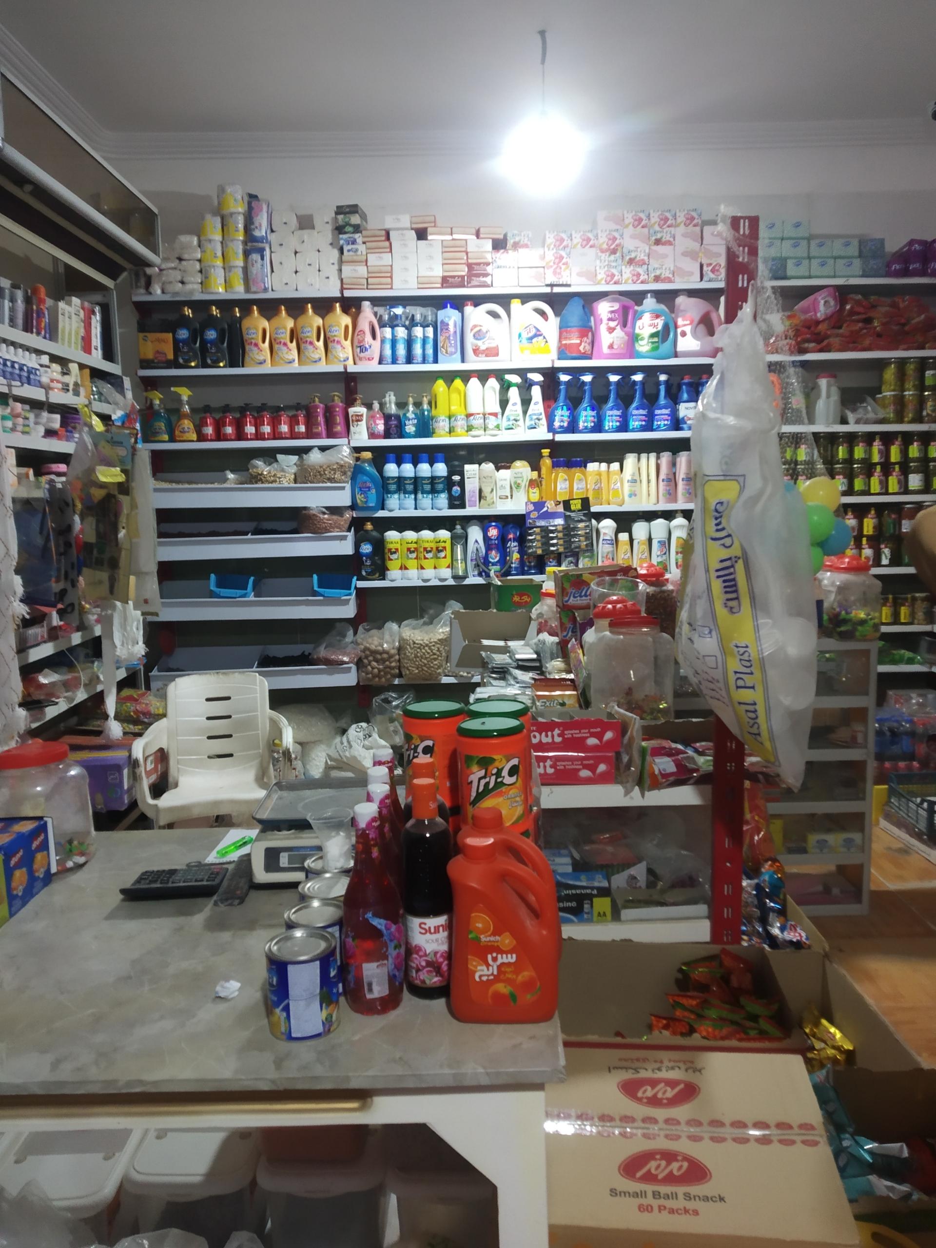 عکس سوپر مارکت شایان