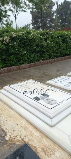 عکس مزار حاج آقای عسکری دشت بیاضی