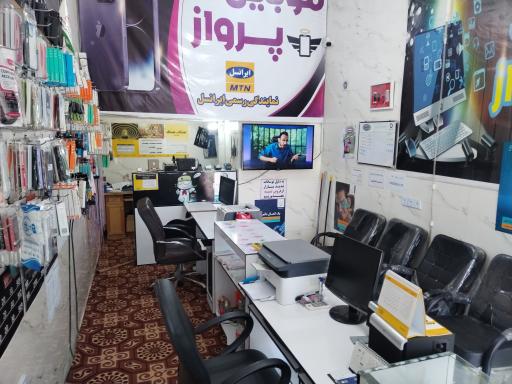 عکس امور مشترکین و فروش سیم کارت همراه اول ایرانسل و رایتل