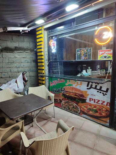 عکس فست فود آرشام