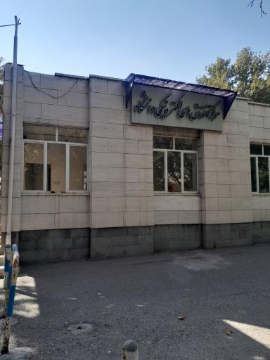 عکس مرکز آموزش های الکترونیک دانشگاه فردوسی مشهد