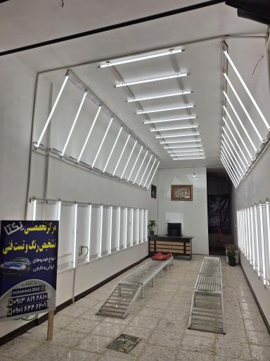 عکس تشخیص رنگ یکتا 