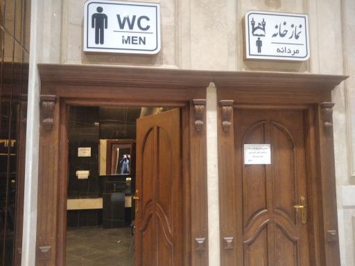 عکس تالار رونیکا پالاس