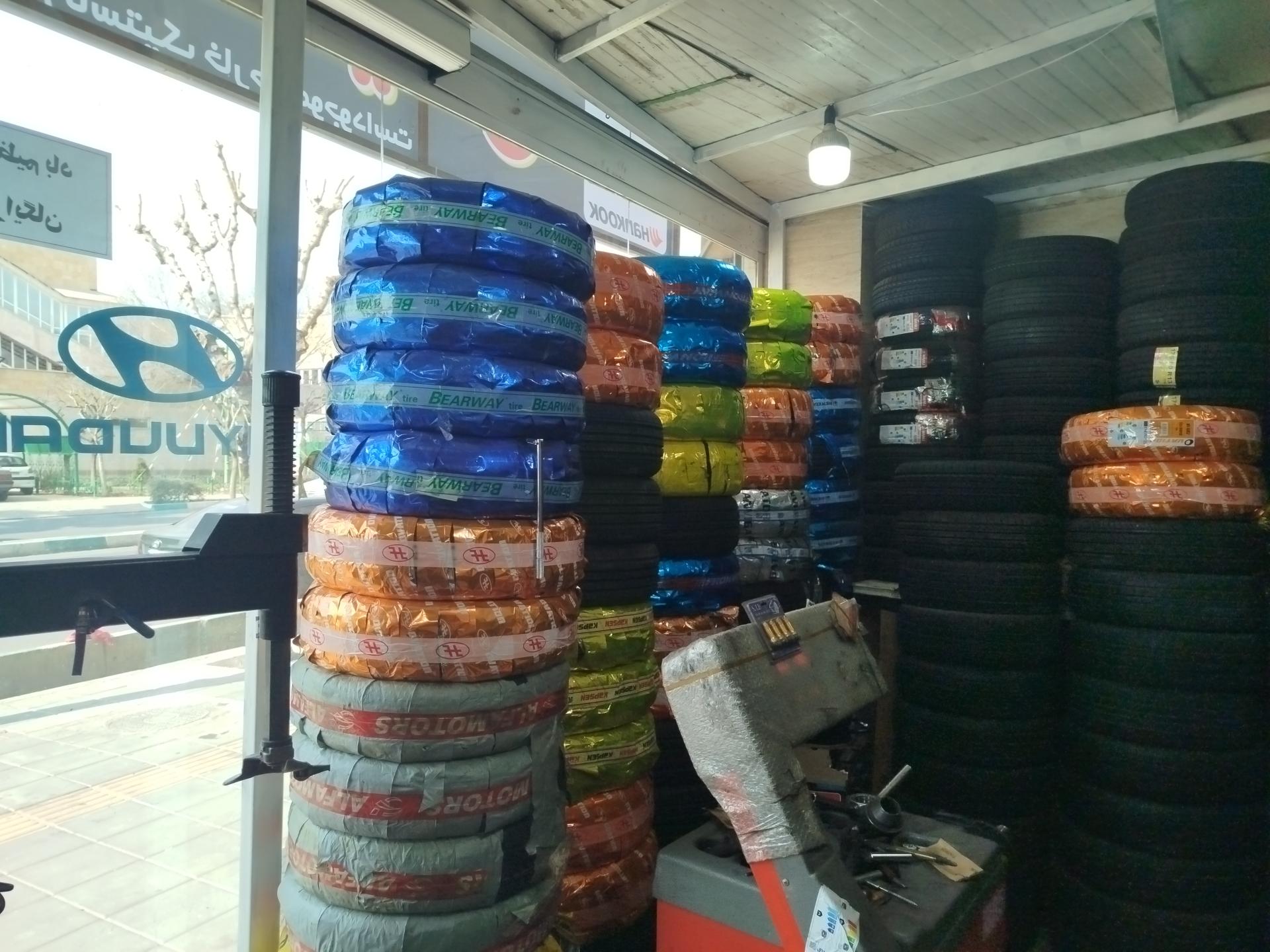 عکس لاستیک یاس