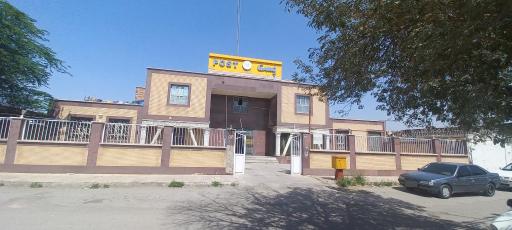 عکس پست پردیس