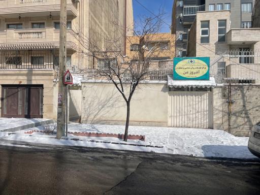 عکس مرکز مشاوره امروز من