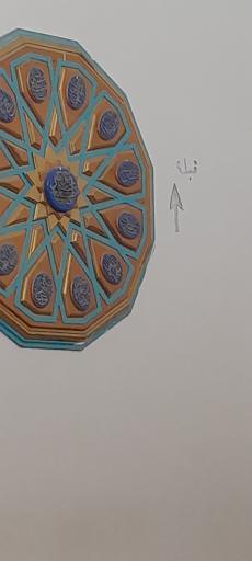 عکس نمازخانه