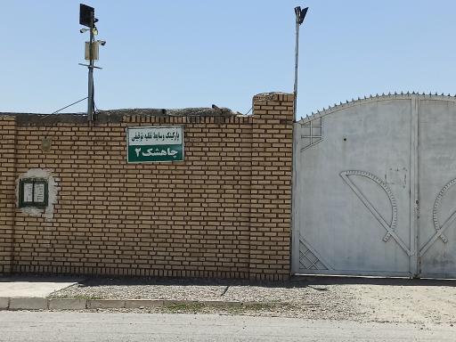 عکس پارکینگ وسایل نقلیه توقیفی چاهشک2