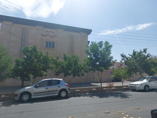 عکس مدرسه حضرت معصومه