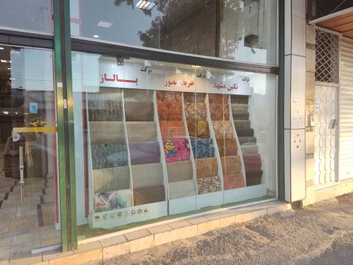 عکس فروشگاههای زنجیره ای داریوش