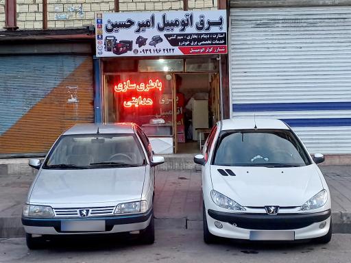 عکس باطری سازی هدایتی