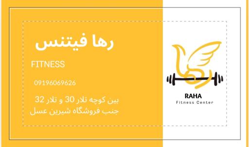 عکس باشگاه بانوان رها