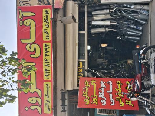 دیسک تراشی چرخ و اگزوز سازی کار20
