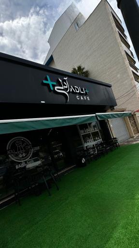 عکس آدلی پلاس