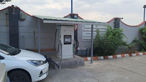 عکس ایستگاه شارژ نبی اکرم