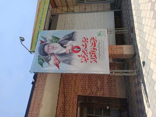 عکس گروه تبلیغاتی اسپیس یاران