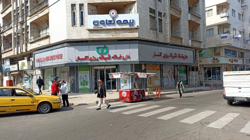 عکس داروخانه شبانه روزی گلسار