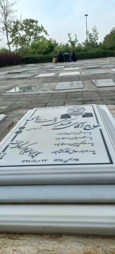 عکس مزار حاج آقای عسکری دشت بیاضی