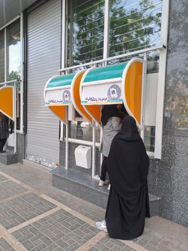 عکس خودپرداز بانک تجارت