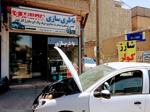 عکس باطری‌سازی تنظیم موتور و شارژ کولر همشهری