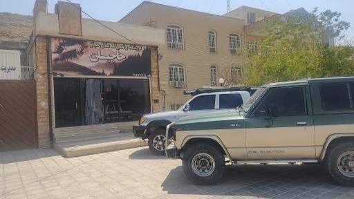 تعمیرگاه و فروشگاه سلاح مجاز حاجیان