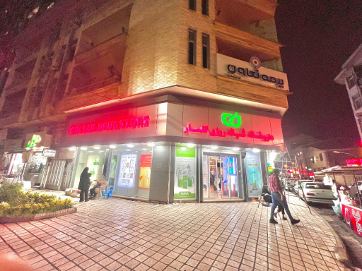 عکس داروخانه شبانه روزی گلسار