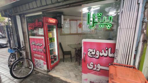 عکس پیتزا ساندویج کلبه خوراک