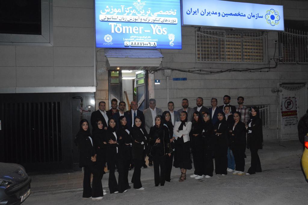 عکس موسسه بین المللی آوالیان