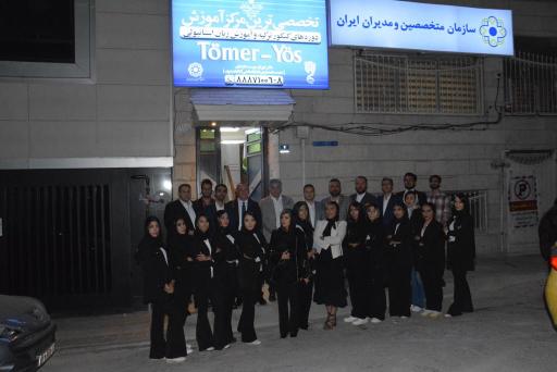 عکس موسسه بین المللی آوالیان