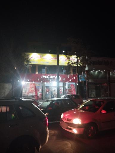 عکس افق کوروش شعبه کرج بلوار بلال