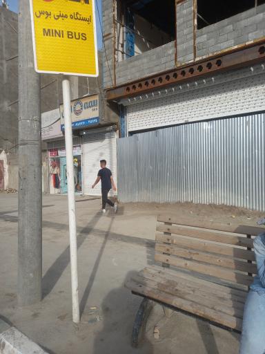 عکس ایستگاه اتوبوس شهید محمدزاده ۵
