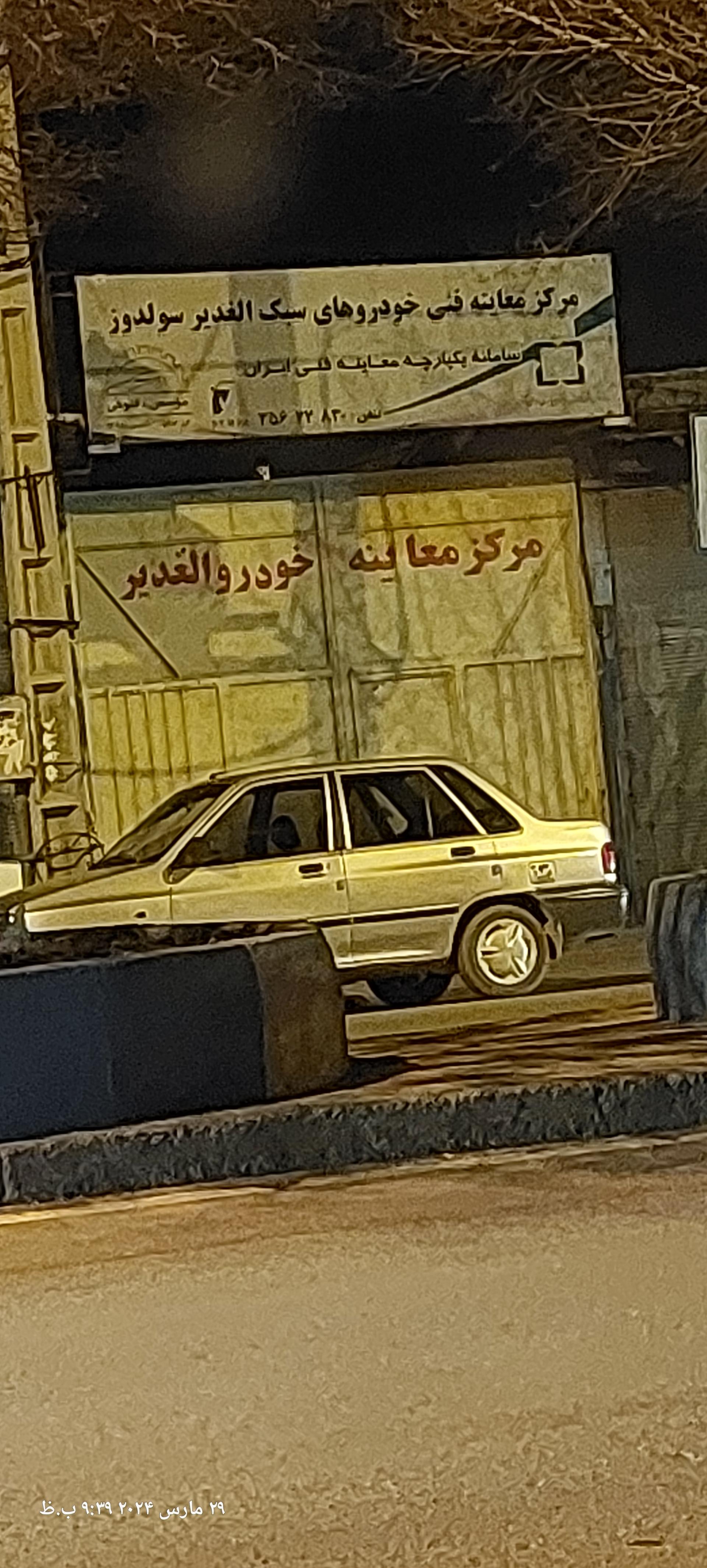 عکس معاینه فنی شمس خودرو سولدوز