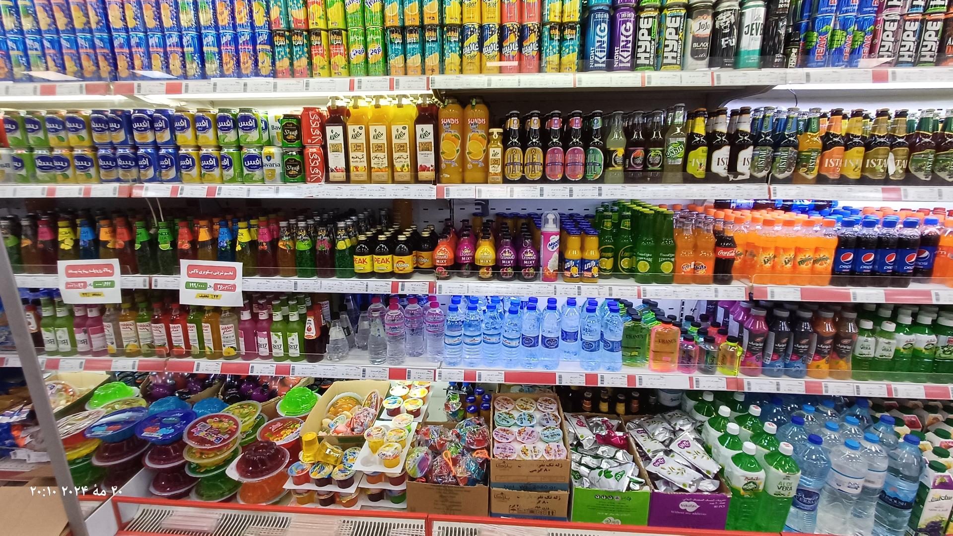 عکس مرکزخرید هومان