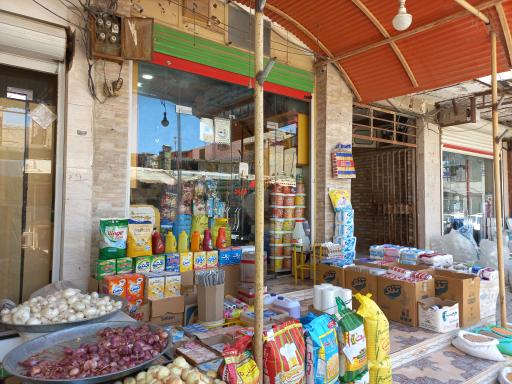 عکس سوپرمارکت علی رحمانی