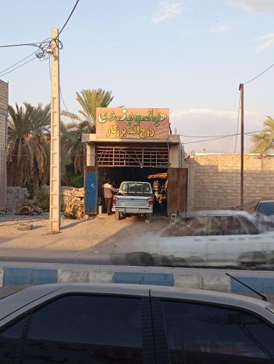 عکس جلوبندی و تنظیم فرمان روح الله برزکار