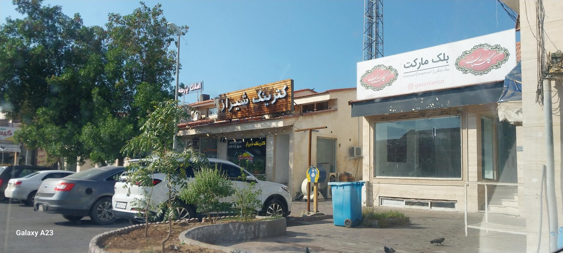 عکس کترینگ شیراز