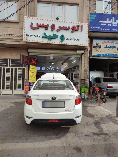 عکس اتوسرویس وحید