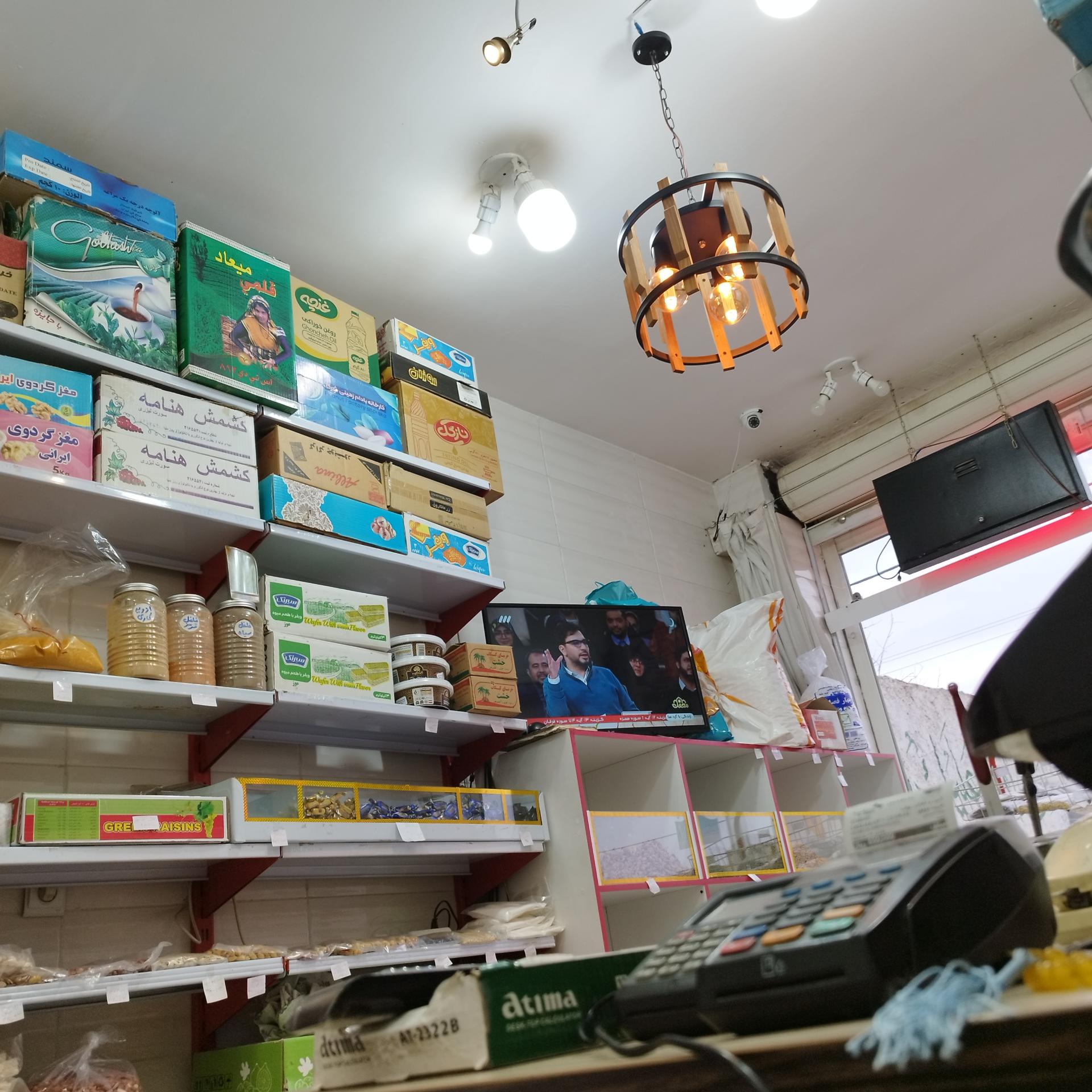 عکس آجیل و خشکبار بهشت